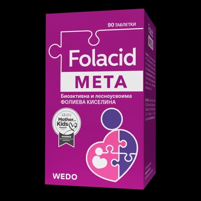 Фолацид Мета - L-метилфолат х 90 таблетки